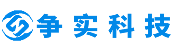 长治互联网医院建设与牌照申请专家|争实科技有限公司